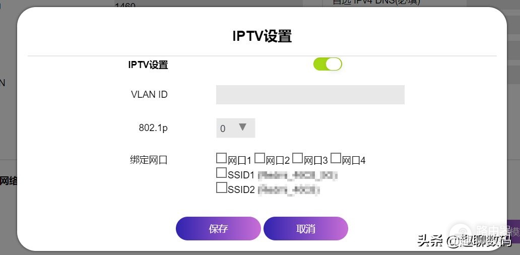 芯片涨价不用怕!百元搞定千兆WiFi6路由升级