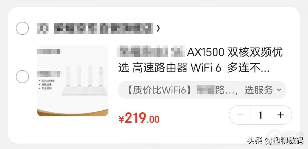 芯片涨价不用怕!百元搞定千兆WiFi6路由升级