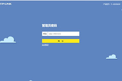 link路由器的设置(tplink路由器怎么设置)