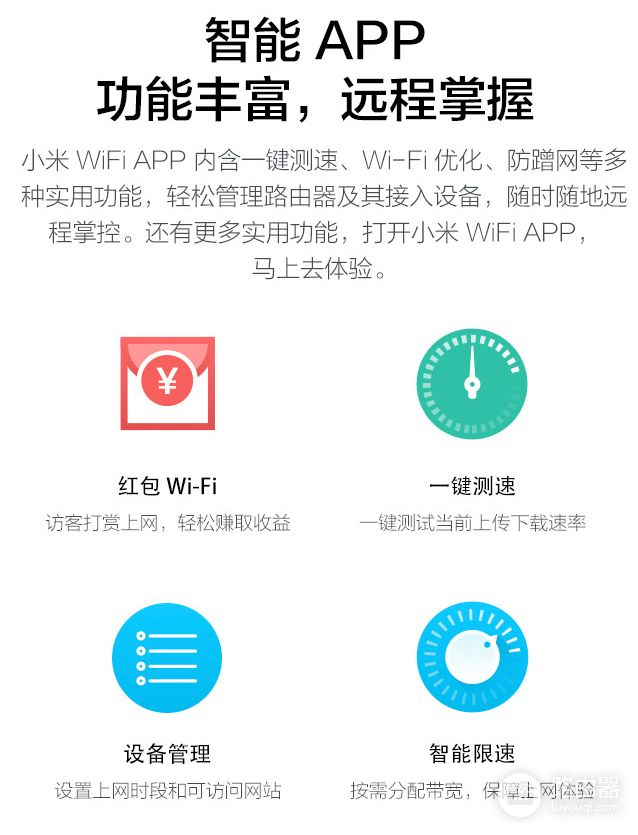 100元价位WiFi5路由器推荐（3款都是百万级销量）