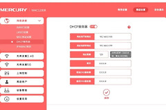 如何使用手机桥接路由器(路由器怎么桥接手机)