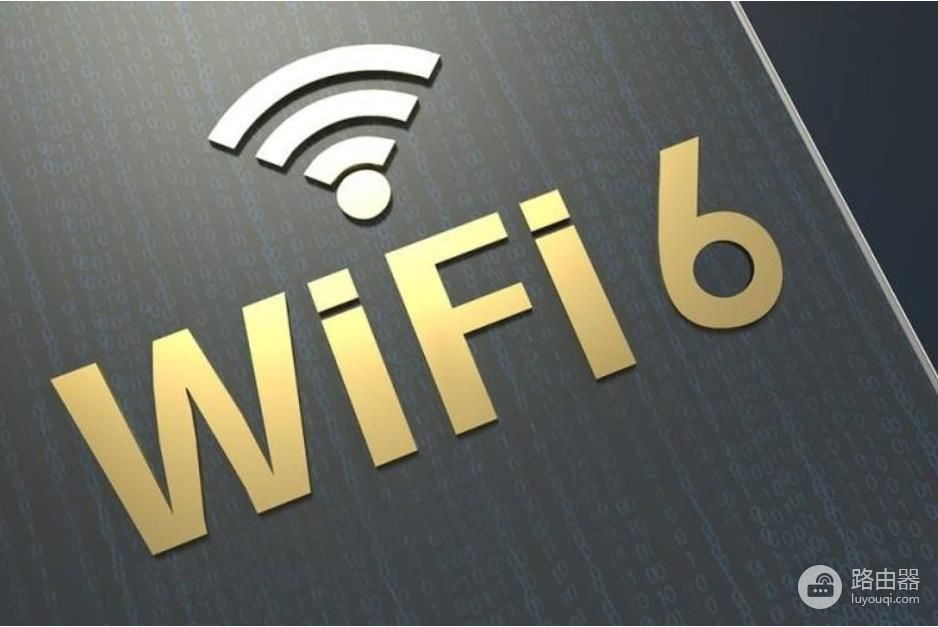 WIFI6专利(wifi6专利排行2021)