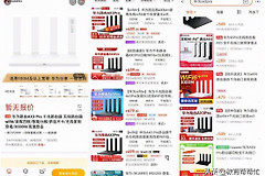 路由器产品全线涨价(路由器价格暴涨)