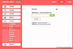家用无线路由器进行软件升级(如何升级无线路由器)