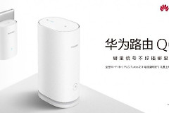 华为路由Q6(华为路由q6光纤版)
