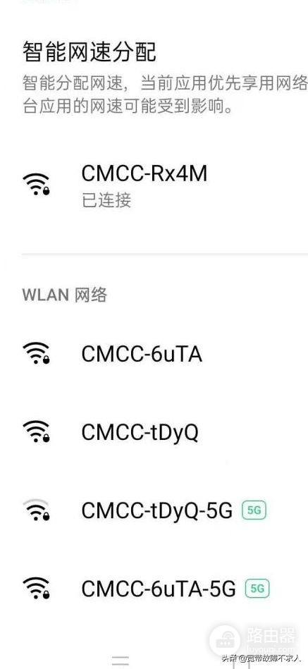 双频WiFi信号(双频Wifi)