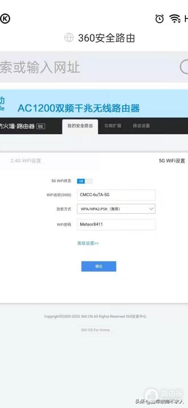 双频WiFi信号(双频Wifi)