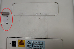 4G路由器介绍(4G 路由)