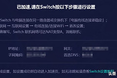 钛星人M3游戏路由器体验报告：值得一试的游戏加速伙伴