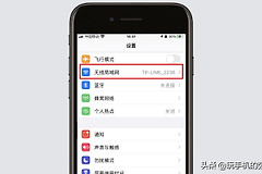 路由器怎么改名字和密码(路由器怎么改名字和密码用手机)