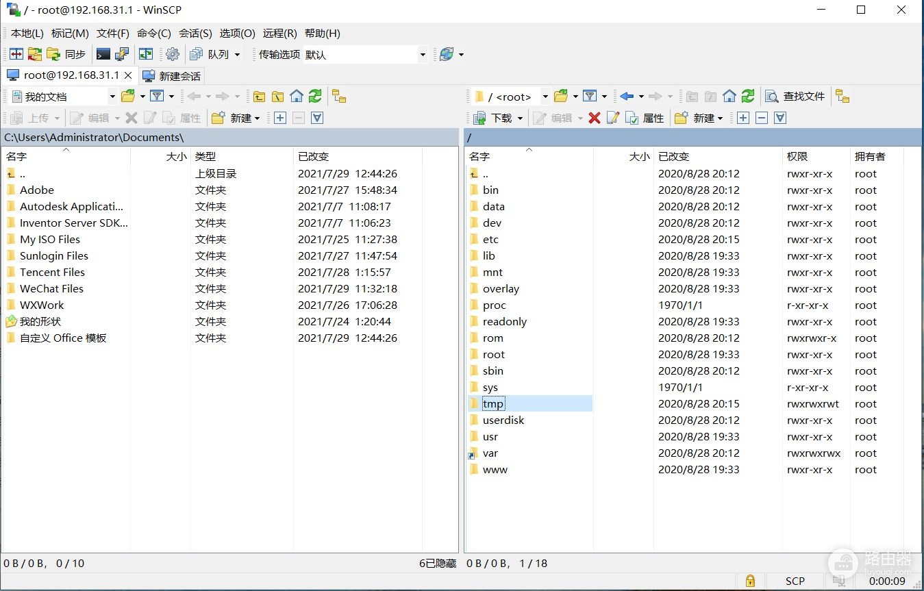 三台路由器刷机(k3路由器刷机教程)