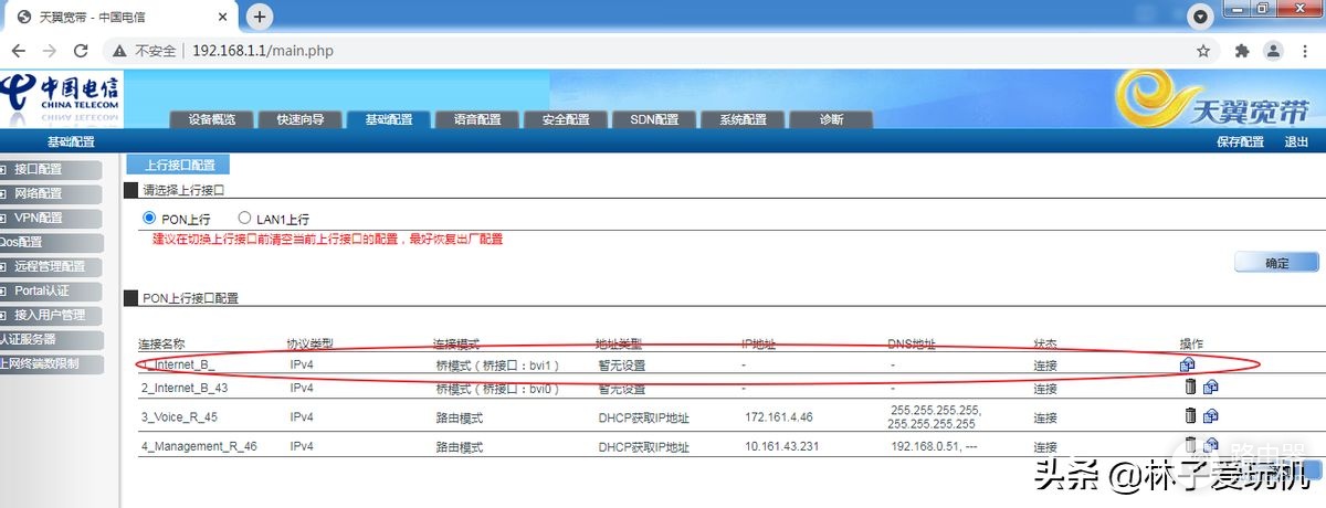 桥接模式不能上网(无线路由器桥接模式无法上网)