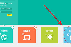 优化配置WiFi路由器降低打游戏延迟(wifi怎么降低游戏延迟)