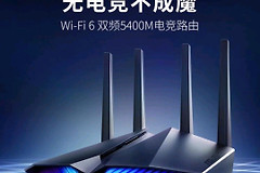 买灯送路由器(买路由器送什么)