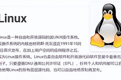 国内六大路由器固件盘点(路由器固件有哪些)