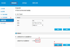 赠送路由器的原因和使用注意事项(路由器运营商定制版)