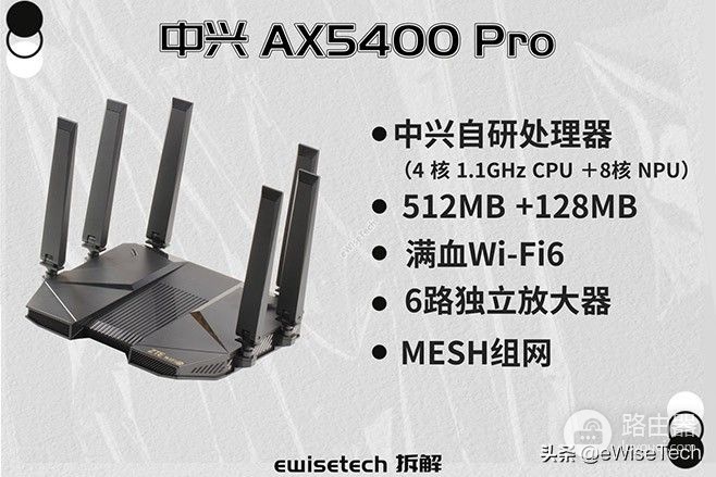 599的路由器(华为路由器599)