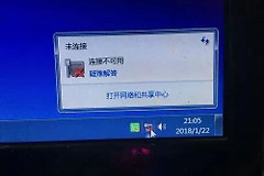 装了一个无线路由器之后经常自己断网(无线路由器用一会就断网了)