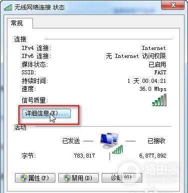 这可能与路由器有关(可能是路由器吧)