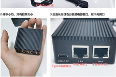 最小双千兆入门级软路由R2S(双千兆软路由)