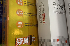 路由器要怎么选(路由器怎么选择好)