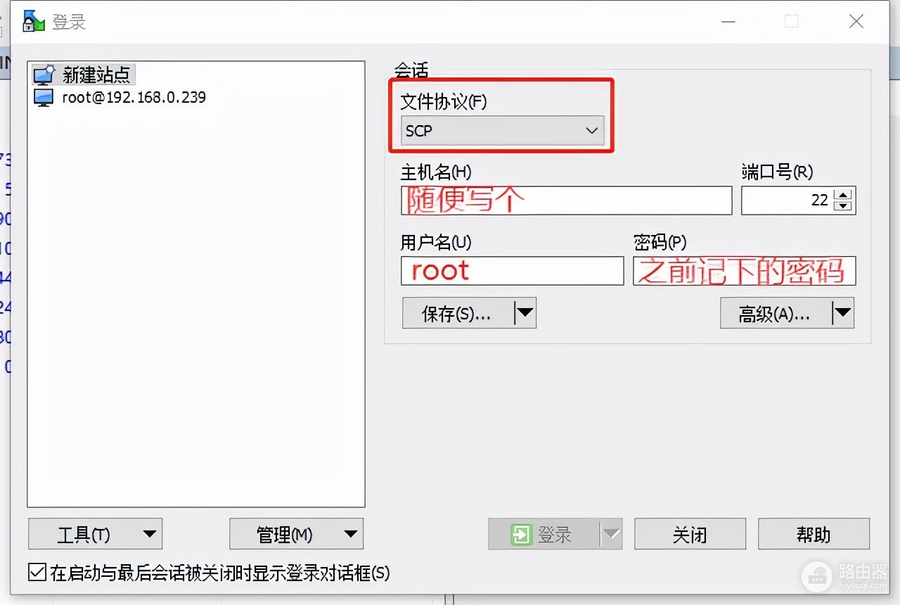 小米MINI路由器刷入openWRT,拯救复印机富士施乐S2110的打印功能