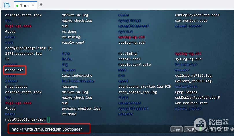 小米MINI路由器刷入openWRT,拯救复印机富士施乐S2110的打印功能