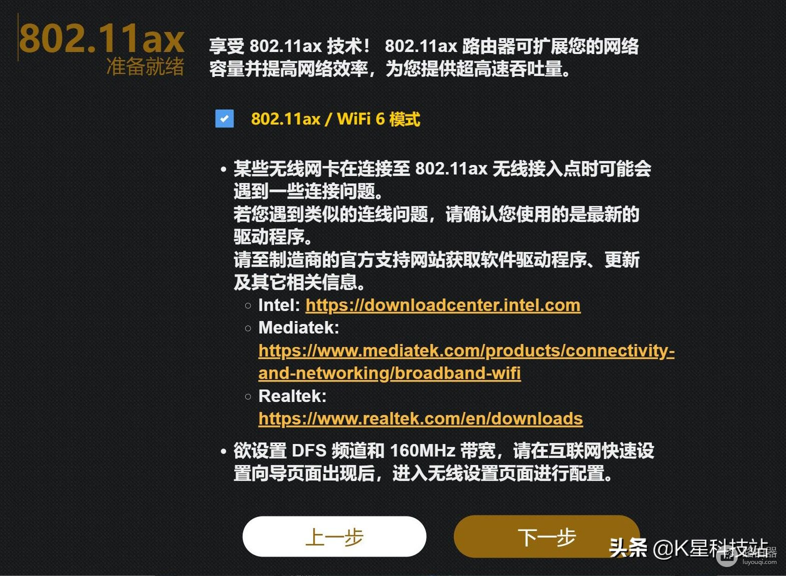 千元博通Wi-Fi6,专治游戏网络卡，华硕TUF-AX5400电竞路由体验