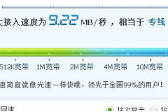 路由器网速慢的解决办法(路由器网速慢的原因及解决办法)
