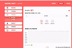 家用无线路由器上网控制方法一(路由器如何控制上网)