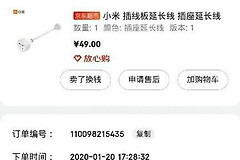 小米路由器4a千兆版老断网问题解决方法(小米路由器4a千兆版断网怎么解决)