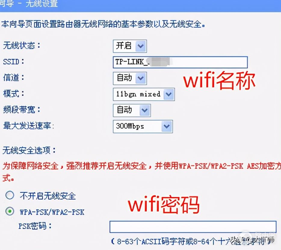 扩大WIFI覆盖范围用无线中继(扩大无线网络覆盖范围)