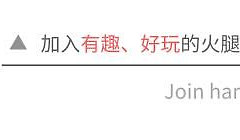 户外也能轻松连接热点｜为业余电台通联搭建一套WIFI中继系统