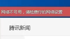 WIFI路由卡掉线造成原因(wifi路由器经常掉线怎么回事)