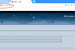 0成本复活路由器openwrt系统四