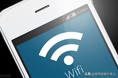 WiFi信号的特点(wifi信号特征)
