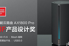京东云无线宝无线路由器拆机(京东云无线宝 拆)