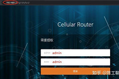 路由器VPDN专网拨号(拨号路由器)