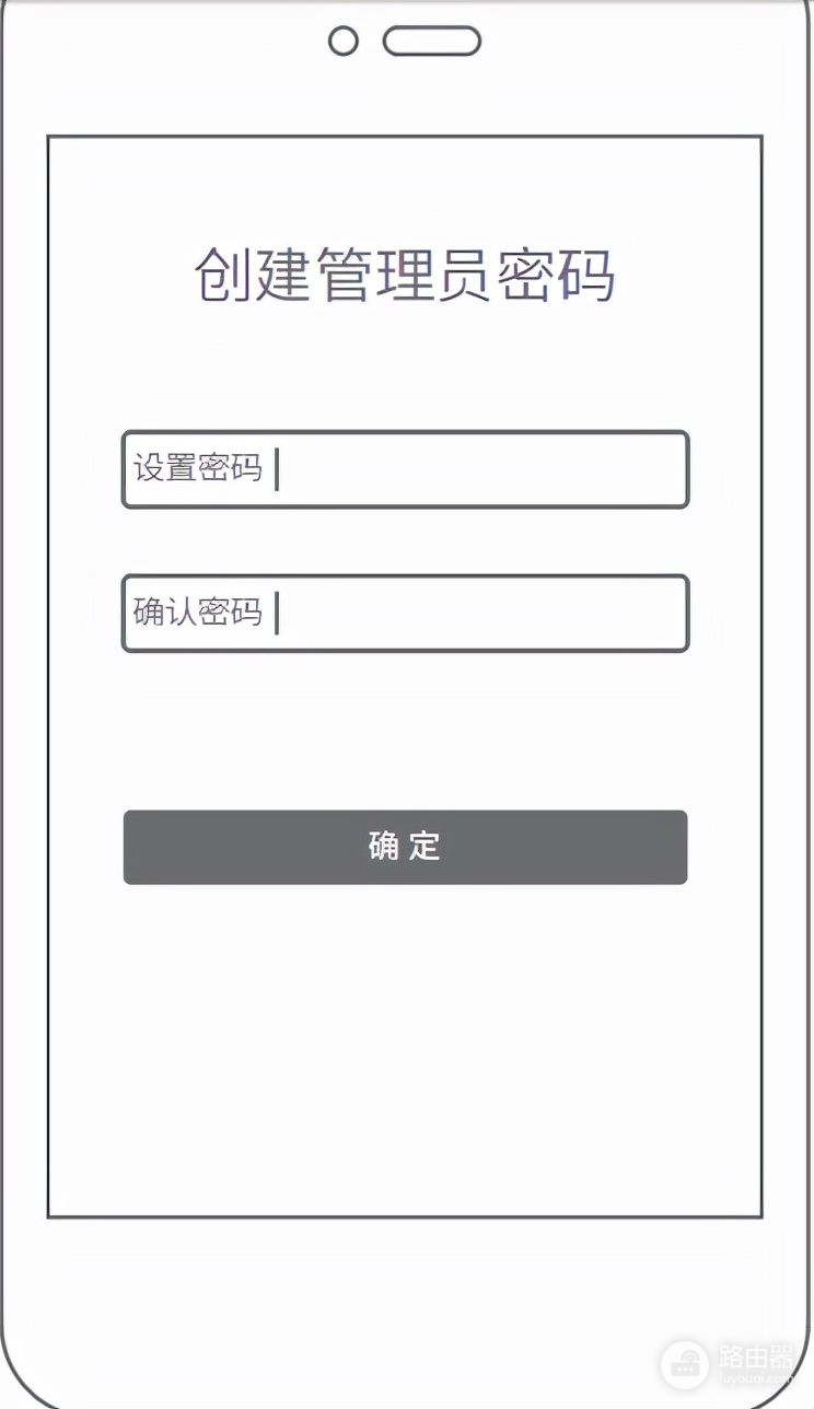 TP-LINK TL-XDR5470易展turbo版路由器调试、设置方法