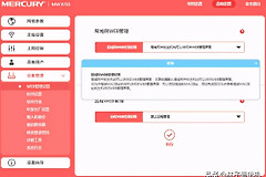 家用无线路由器WEB管理界面配置方法(无线路由器的管理界面)