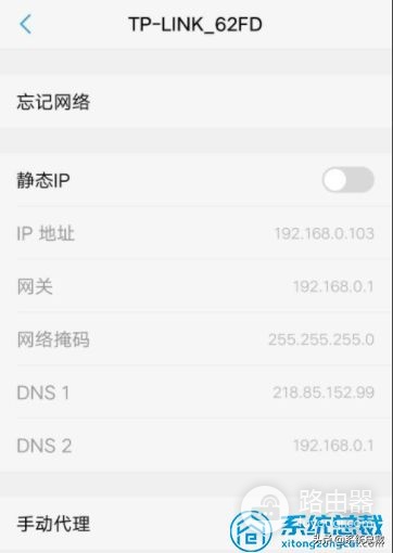手机wifi已连接(手机wifi已连接(不可上网))