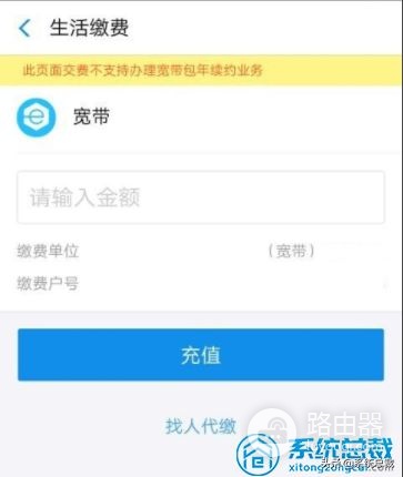 手机wifi已连接(手机wifi已连接(不可上网))