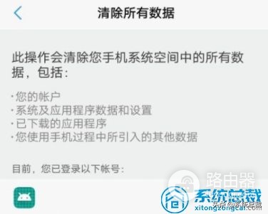 手机wifi已连接(手机wifi已连接(不可上网))