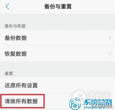 手机wifi已连接(手机wifi已连接(不可上网))