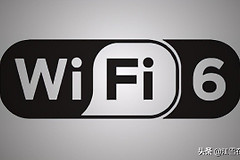 换wifi6路由器值得吗(wifi6路由器值得买吗)
