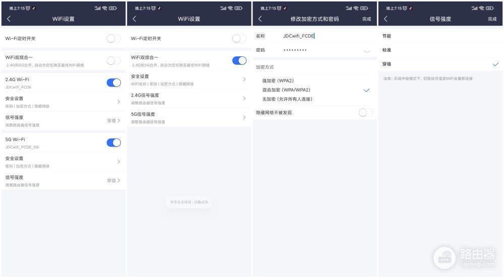 无线宝云路由·鲁班(无线宝云路由·鲁班带宽小)