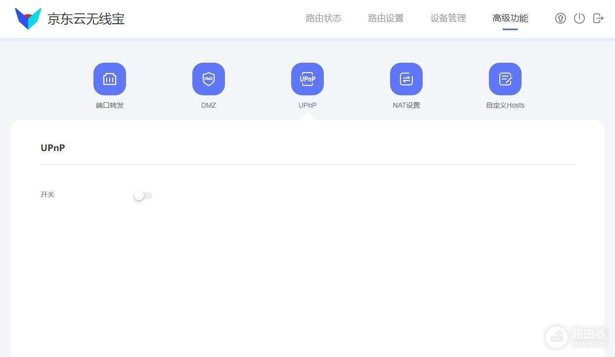 无线宝云路由·鲁班(无线宝云路由·鲁班带宽小)
