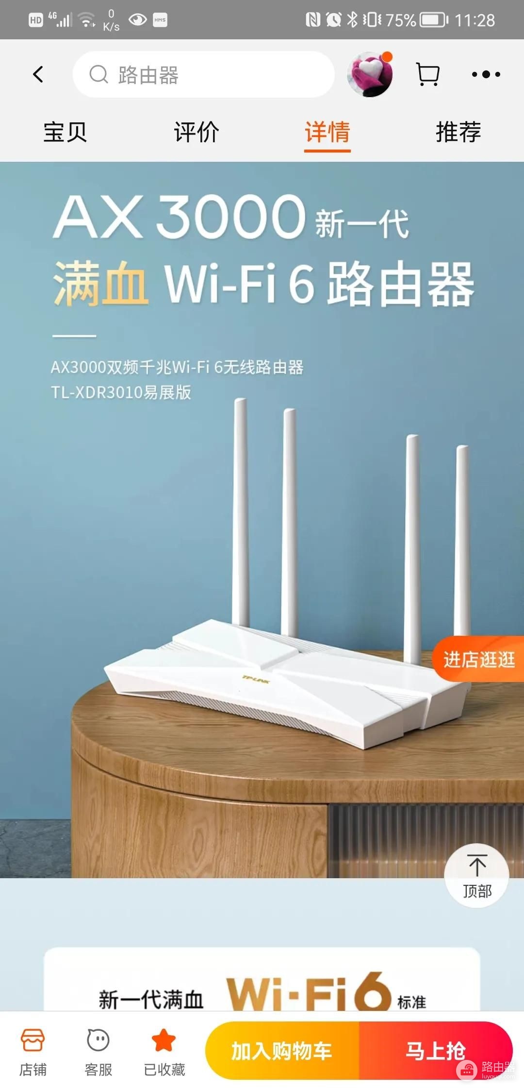 贵的路由器值得入手吗(有必要买贵的路由器吗)