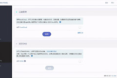 怎么实现路由器的远程管理(远程管理路由器的方法)