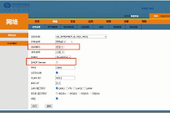 保姆级教程：IPV6下软路由做主路由+局域网设备动态域名访问